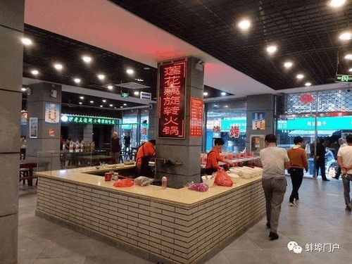 蚌埠市中心新添大型美食城，農副土特產品匯聚，吃貨搶先體驗